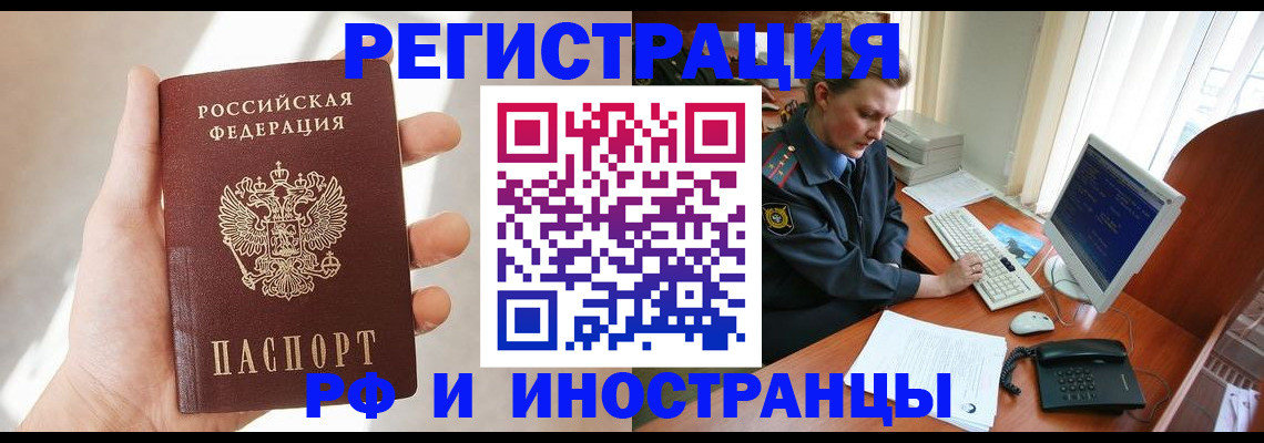 временная регистрация госуслуги в Нефтеюганске